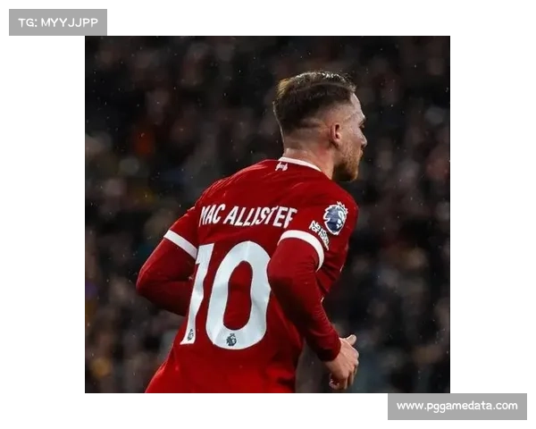 麦卡利斯特头球制胜，利物浦1-0力克皇马送其欧冠首败