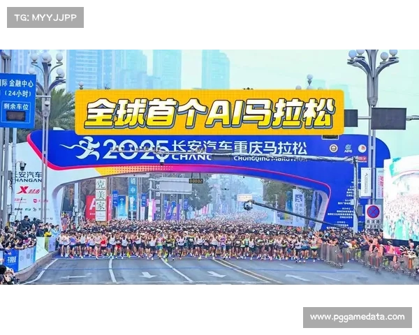 马拉松个性化视频记录成趋势，AI自动生成参赛者精彩瞬间